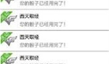 CF小苹果活动助手手机版安卓小苹果手机「CF小苹果活动助手手机版安卓」