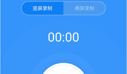 安卓手机如何录制手游画面，安卓手机屏幕录制技巧！安卓手机怎么录屏「安卓手机如何录制手游画面，安卓手机屏幕录制技巧！」