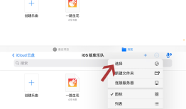 苹果13mini怎么设置铃声歌曲苹果手机铃声怎么设置自己的歌「苹果13mini怎么设置铃声歌曲」