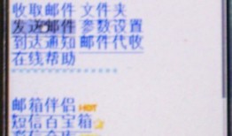 邮箱随你走天下--139邮箱评测试用手机邮箱139登陆「邮箱随你走天下--139邮箱评测试用」