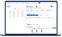 客户关系CRM管理系统的功能有哪些？这些功能该怎么用好？