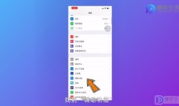 苹果12怎么设置左右返回键 苹果12怎么设置返回键苹果手机返回键怎么设置「苹果12怎么设置左右返回键 苹果12怎么设置返回键」