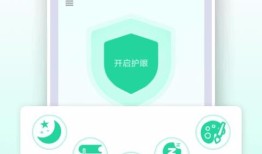 读书亮度调节器软天空手机版「读书亮度调节器」