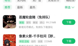 7723游戏盒的up资源库在哪手机游戏盒子「7723游戏盒的up资源库在哪」