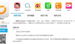 滴滴出行  v5.0.2手机打车「滴滴出行  v5.0.2」