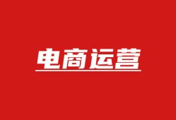拼多多搜索推广如何高效利用关键词推荐工具？