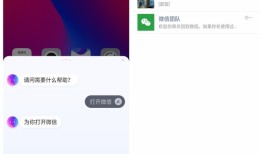 【OPPOR17评测】系统：首款光感屏幕指纹机型来袭oppor17手机「【OPPOR17评测】系统：首款光感屏幕指纹机型来袭」
