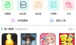 软天空破解版游戏大全免费版 v8.0.6软天空手机版「软天空破解版游戏大全免费版 v8.0.6」
