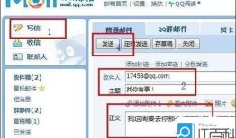 电子邮箱格式怎么写 最详尽的【教程】手机邮箱格式怎么写「电子邮箱格式怎么写 最详尽的【教程】」