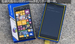正在阅读：WP8巅峰之作 6寸诺基亚Lumia 1520评测WP8巅峰之作 6寸诺基亚Lumia 1520评测6寸手机「正在阅读：WP8巅峰之作 6寸诺基亚Lumia 1520评测WP8巅峰之作 6寸诺基亚Lumia 1520评测」