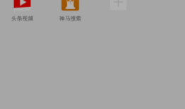 X浏览器用户数据怎么备份x浏览器手机版「X浏览器用户数据怎么备份」