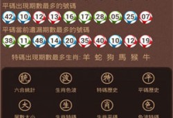 六盒宝典正版下载安装