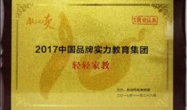 二级路天彩7777788888，未来解答解释落实_VIP77.76.59