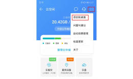 每周一帖｜新机到手，教你一招恢复云备份云备份怎么恢复到手机「每周一帖｜新机到手，教你一招恢复云备份」