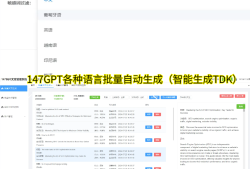神马收录：让你的网站引爆网络流量的秘密武器