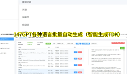 SEO关键词的品牌调性：如何通过精准优化塑造品牌形象