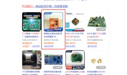 汕尾爱采购代运营
