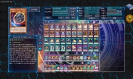 游戏王YGOPro2手机版怎么导入卡组游戏王手机游戏「游戏王YGOPro2手机版怎么导入卡组」