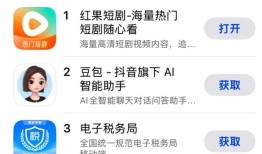 字节系再出“王炸”，“硬控”3亿人，1个月分钱2.5亿