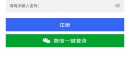 【爱思极速版为什么更新不了东西】爱思助手手机版「【爱思极速版为什么更新不了东西】」