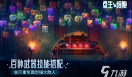 假面骑士格斗游戏有哪些 好玩的格斗游戏推荐2023假面骑士游戏手机版「假面骑士格斗游戏有哪些 好玩的格斗游戏推荐2023」