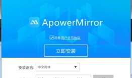 电脑手机投屏 1.5.9.13 官方版手机投屏电脑软件「电脑手机投屏 1.5.9.13 官方版」