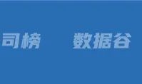 特斯拉市值一夜飙升2693亿元；中办、国办最新发布！事关自动驾驶；微信支付发布风险提示丨财经早参