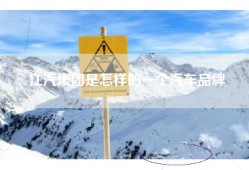 江汽集团是怎样的一个汽车品牌