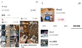 重回焦点的CCD相机