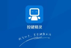按键精灵（安卓版）使用什么语言编辑脚本？按键精灵手机版「按键精灵（安卓版）使用什么语言编辑脚本？」