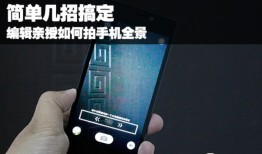 诺基亚5230完美接班人 诺基亚C5-03评测神舟手机「诺基亚5230完美接班人 诺基亚C5-03评测」