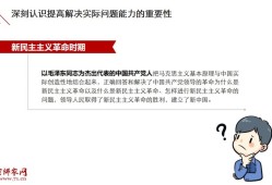 二级路天彩7777788888，未来解答解释落实_VIP77.76.59