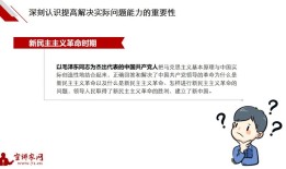 二级路天彩7777788888，未来解答解释落实_VIP77.76.59