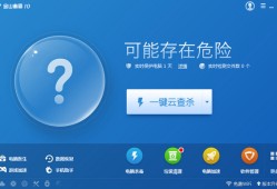 金山杀毒  15.2024.1.7.043000.1335官方版金山手机毒霸「金山杀毒  15.2024.1.7.043000.1335官方版」