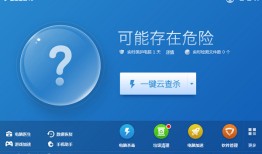 金山杀毒  15.2024.1.7.043000.1335官方版金山手机毒霸「金山杀毒  15.2024.1.7.043000.1335官方版」
