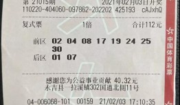 擒大乐透头奖 四地中奖者“表态”手机购彩「擒大乐透头奖 四地中奖者“表态”」