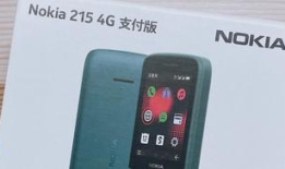 诺基亚215手机壁纸（诺基亚 215 4G 支付版体验测评）诺基亚手机壁纸「诺基亚215手机壁纸（诺基亚 215 4G 支付版体验测评）」