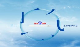 乐陵百度品牌推广运营方案