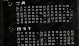 这是我的战争手机版(内置修改器)这是我的战争手机版「这是我的战争手机版(内置修改器)」