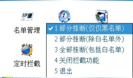 隐形卫士／手机QQ／JAVA模拟器隐形手机「隐形卫士／手机QQ／JAVA模拟器」