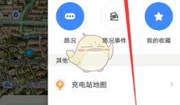 《高德地图》北斗导航系统设置开启教程北斗手机导航「《高德地图》北斗导航系统设置开启教程」