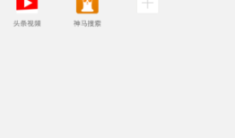 X浏览器用户数据怎么备份x浏览器手机版「X浏览器用户数据怎么备份」