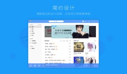 酷狗音乐  3.1.2酷狗手机版「酷狗音乐  3.1.2」