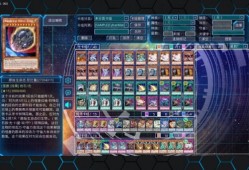 游戏王YGOPro2手机版怎么导入卡组游戏王手机游戏「游戏王YGOPro2手机版怎么导入卡组」