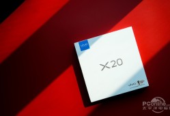 正在阅读：跨越一代命名！vivo X20开箱评测：全面屏如此震撼跨越一代命名！vivo X20开箱评测：全面屏如此震撼vivox20手机怎么样「正在阅读：跨越一代命名！vivo X20开箱评测：全面屏如此震撼跨越一代命名！vivo X20开箱评测：全面屏如此震撼」
