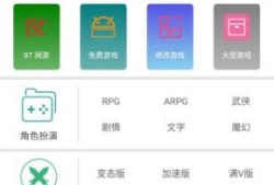 软天空破解版游戏大全免费版 v8.0.6软天空手机版「软天空破解版游戏大全免费版 v8.0.6」