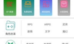软天空破解版游戏大全免费版 v8.0.6软天空手机版「软天空破解版游戏大全免费版 v8.0.6」