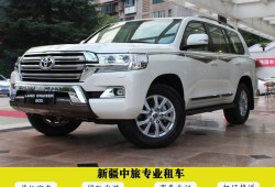 2025年新疆自驾游问题解答 新疆自驾游注意事项无服务是卡的问题还是手机的问题「2025年新疆自驾游问题解答 新疆自驾游注意事项」