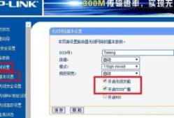 如何进入tplogincn路由器管理页面？有哪些步骤？tplogincn手机登录「如何进入tplogincn路由器管理页面？有哪些步骤？」