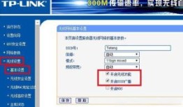 如何进入tplogincn路由器管理页面？有哪些步骤？tplogincn手机登录「如何进入tplogincn路由器管理页面？有哪些步骤？」